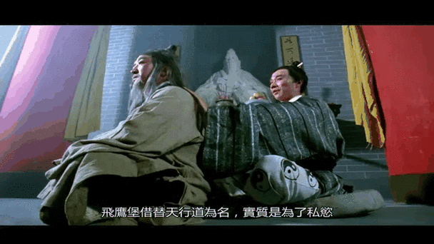 新冷血十三鹰,新冷血十三鹰演员表
