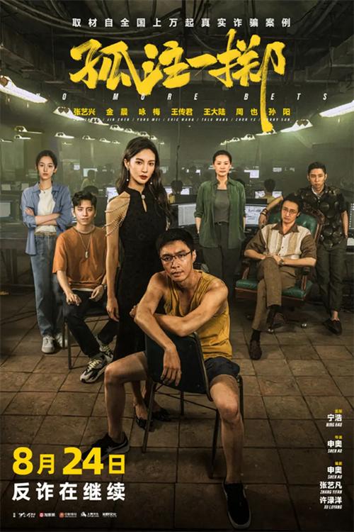 4k在线电影免费观看,4k在线电影免费观看