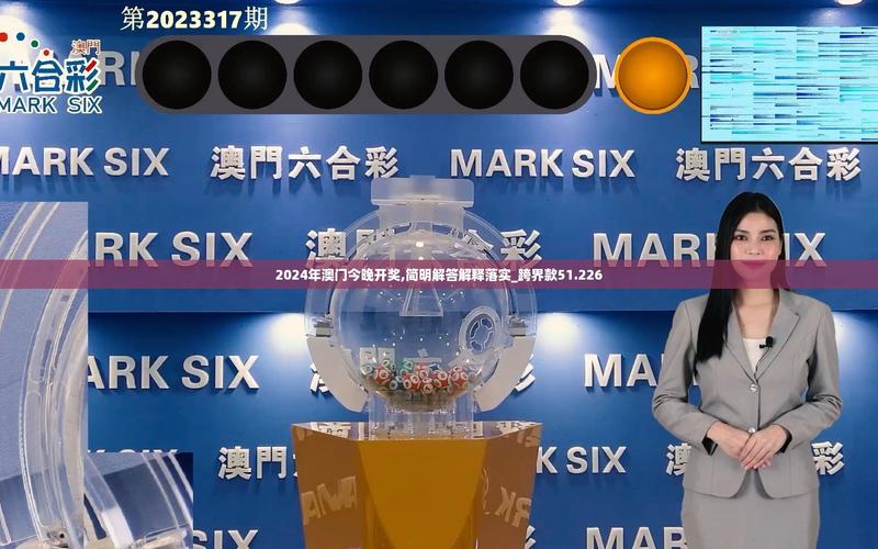 金光佛澳门开奖结果,金光佛澳门开奖结果2024年