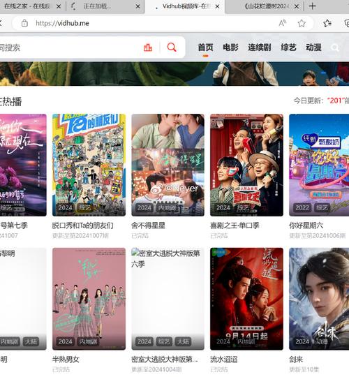 免费电视电影网站,电影免费的电视网站