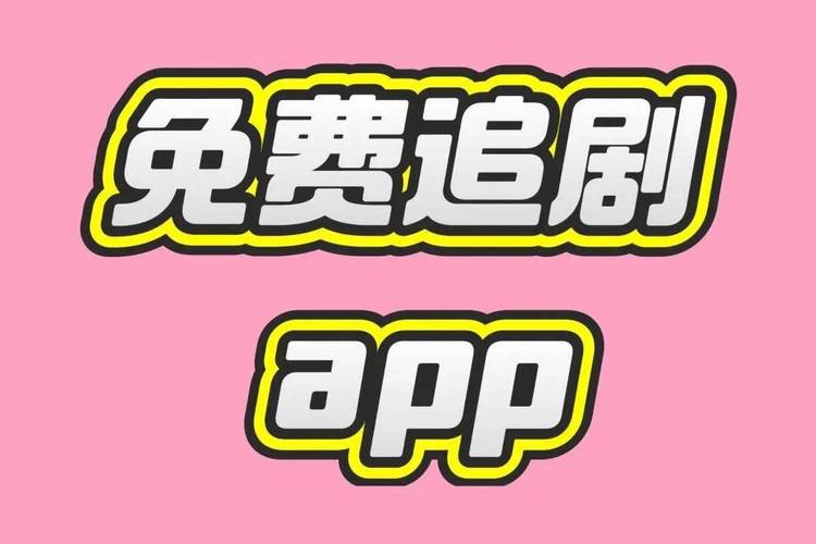 小小影院免费观看电视,小小影院免费观看电视剧大全最新