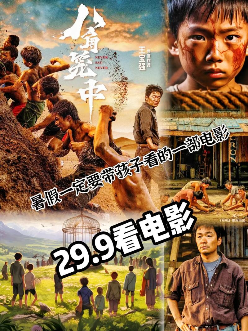 手机电影网高清电影,手机电影网高清电影在线观看
