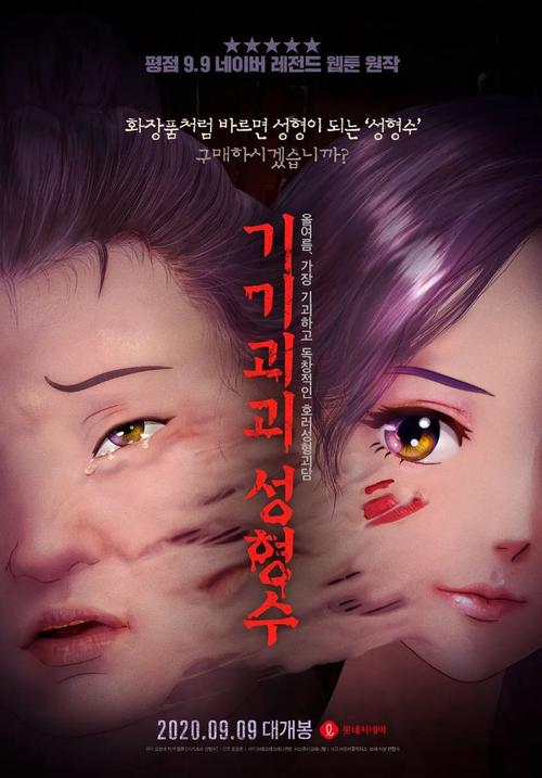 韩语日语WWW迅雷,韩语中字 rmvb 下载