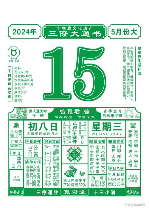 今晚香港香港开什么号码,香港今晚开什么号码查询