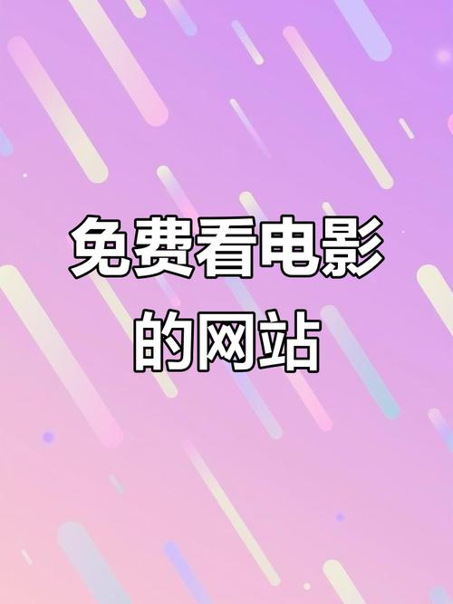 电影优质电影网,优质电影网官方网站