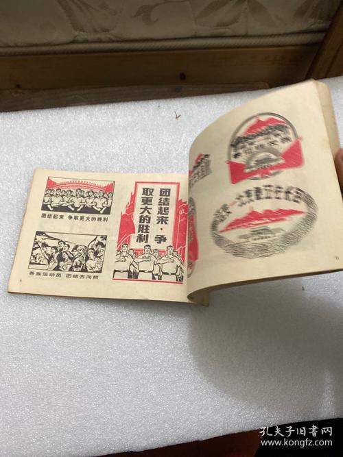 体育类期刊c刊,体育类期刊c刊和b刊