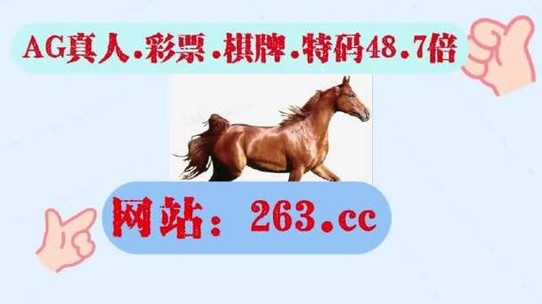 澳门六给彩资料,澳门六告彩大全