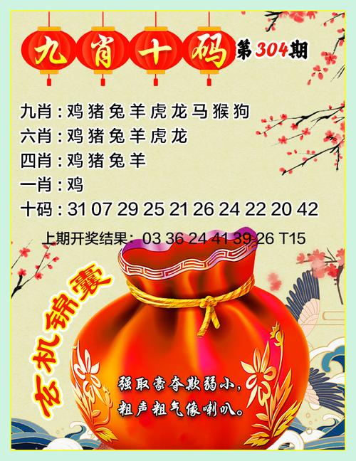 澳门单双各三肖期期中特,澳门单双攻略
