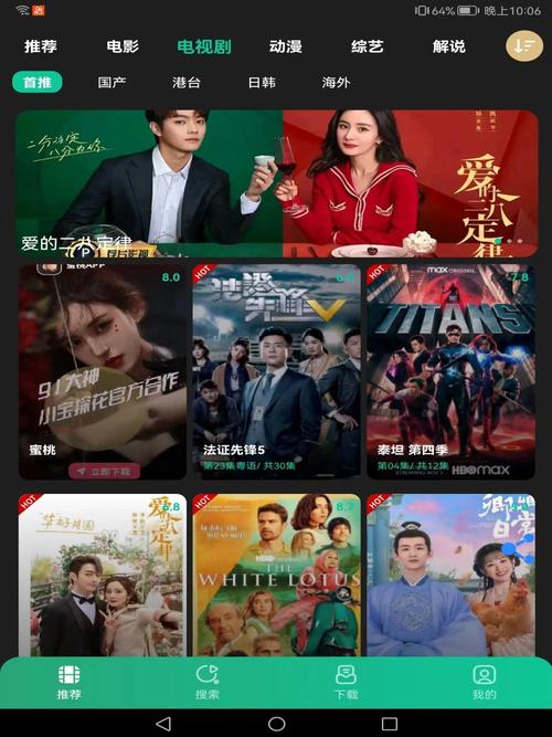 不用付费全部免费的追剧软件,不用付费全部免费的追剧软件有哪些