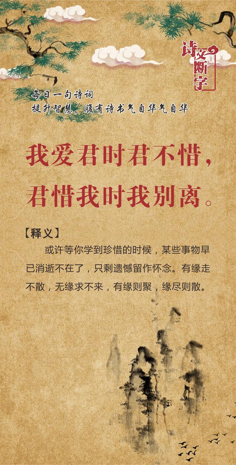 缘妙不可言的意思,缘妙不可言的意思是什么
