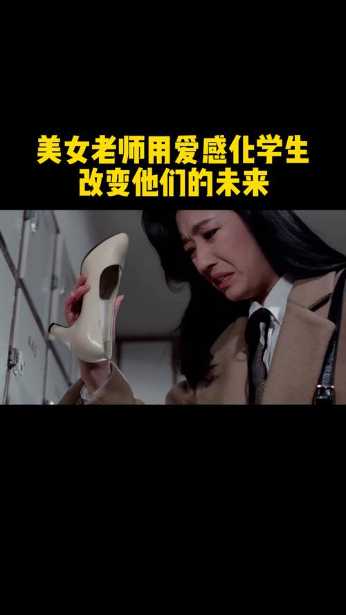 女老师VS女学生,女老师VS女学生