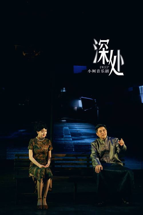 电视剧音乐会第一集免费观看,电视剧音乐会第一集免费观看下载