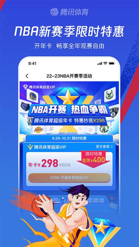 顶级体育赛事,顶级体育赛事直播APP