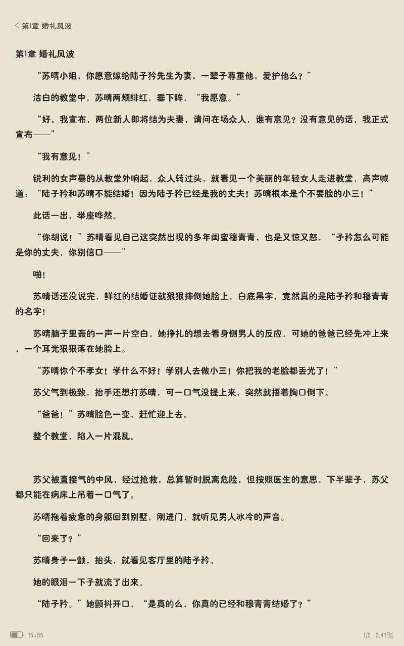 2025年5月 第6页