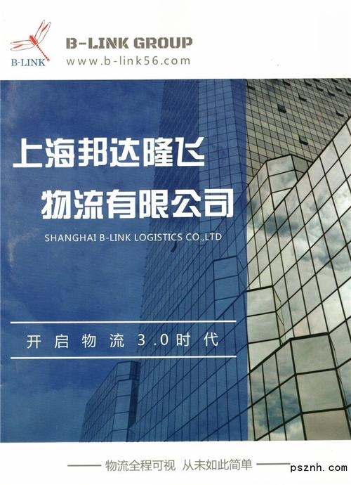 中江物流公司有哪些,中江物流公司有哪些公司