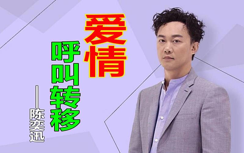 爱情呼叫转移,爱情呼叫转移歌词