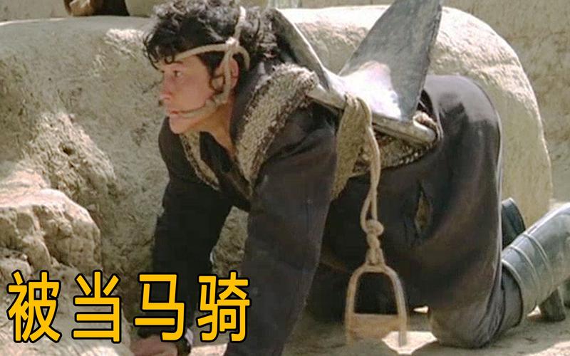 背马鞍的男孩结局,背马鞍的男孩结局死了
