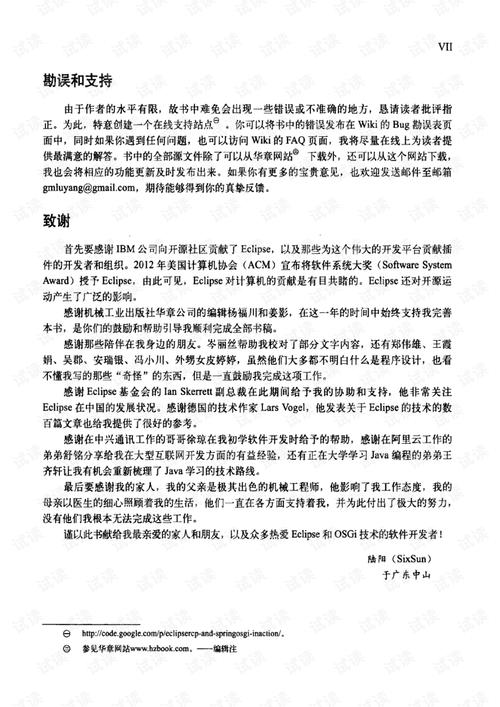 一笑一码100%澳门,一笑一码期期准2021
