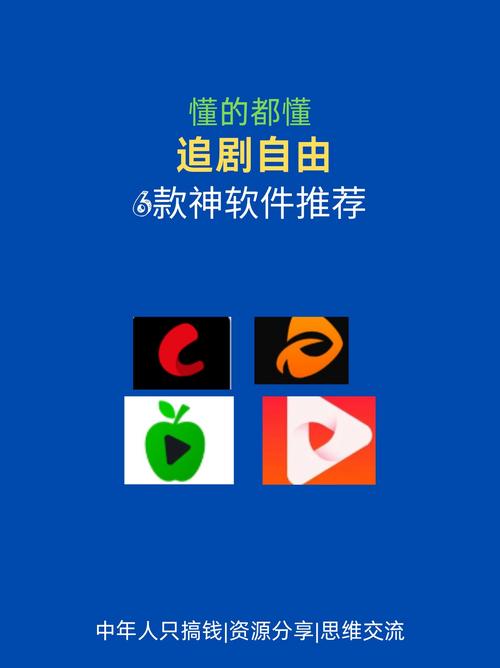 不用花钱的短剧追剧的软件有哪些,不用花钱的短剧追剧的软件有哪些呢