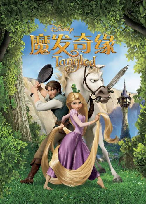 魔发奇缘之后,魔发奇缘后续故事