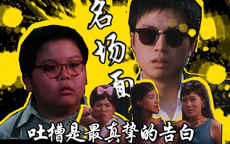 精装难兄难弟原型人物全部,精装难兄难弟的人物原型