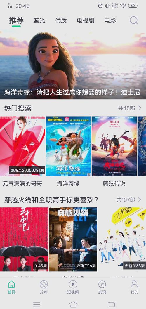最好免费观看高清综艺,最好免费观看高清综艺免费的软件