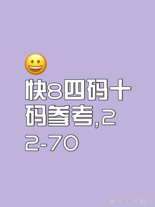 一码必中特公式计算,一码必中特公式计算2024