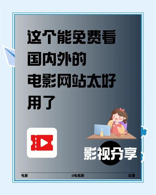 没有广告不用会员的追剧软件,没有广告不用会员的追剧软件有哪些
