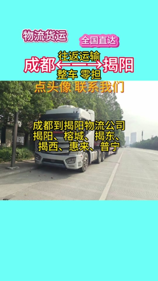 解决方案 第4页