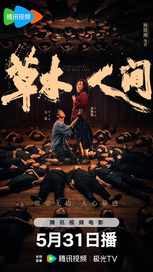 草民免费电影网,草民电影网免费观看电视剧连续剧