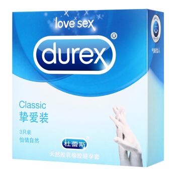 24小时售卖的成人用品价格表,24小时售卖的成人用品价格表图片