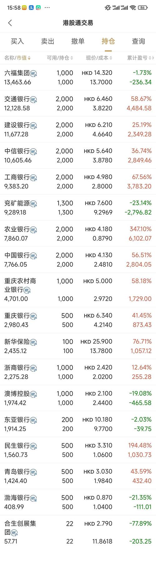 0149400铁l算盘资料大全2024年,0149400铁l算盘资料大全2024年772746